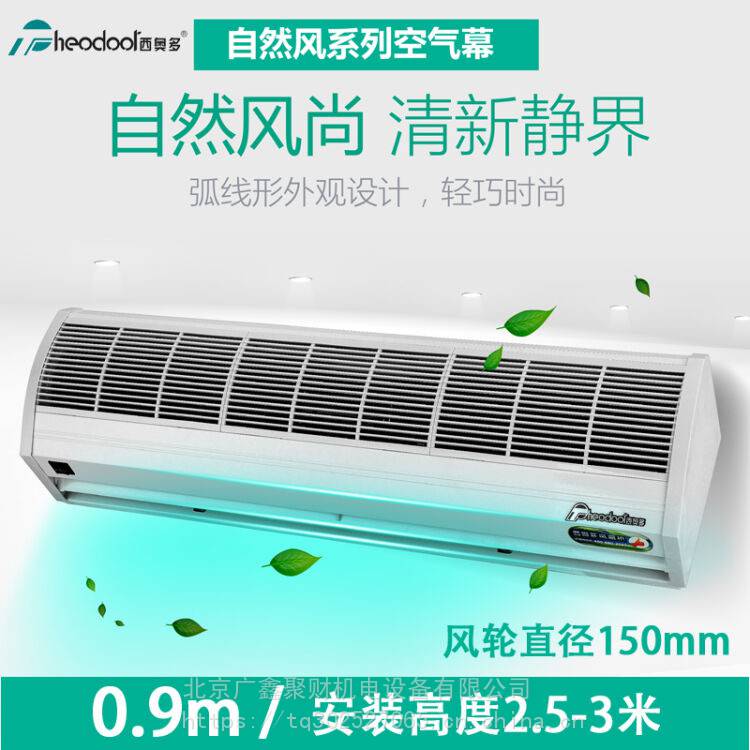 北京特灵风机盘管用型HFCS系列现货