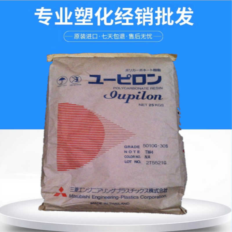 长期供应 阻燃 日本 无卤素　PC EFR2150　标准级