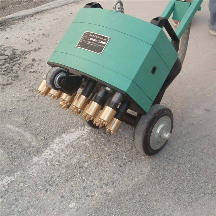 手推式混凝土凿毛机路面多头拉毛机11头气动凿毛机