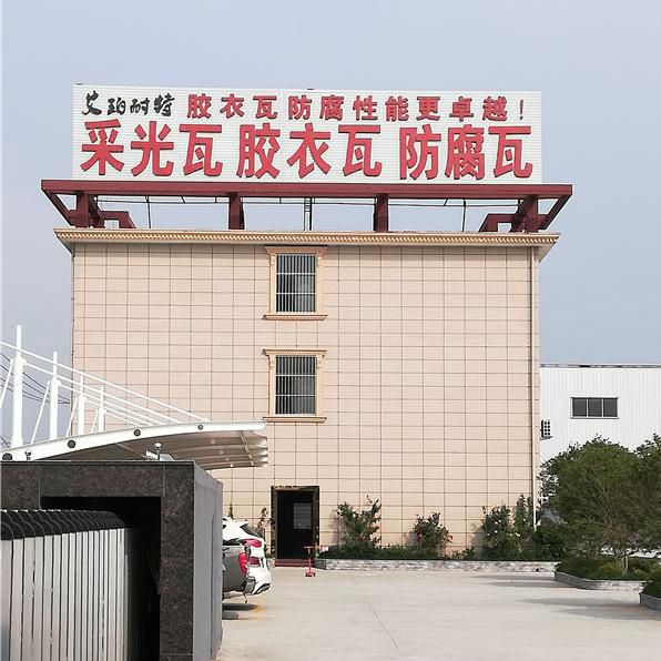 泰兴市艾珀耐特复合材料有限公司