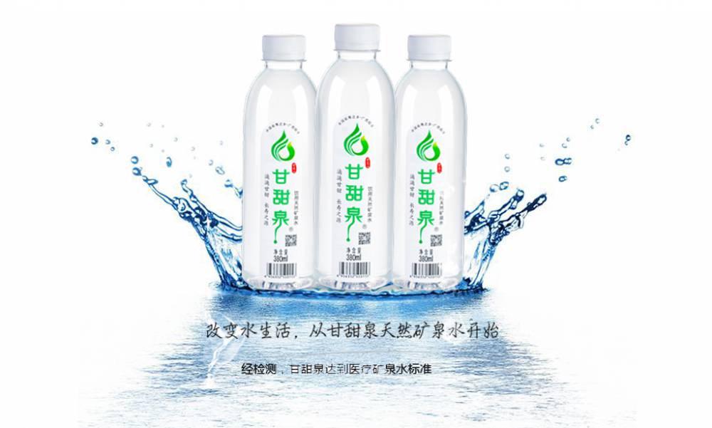 甘甜泉高偏硅酸高锶矿泉水380ml瓶装