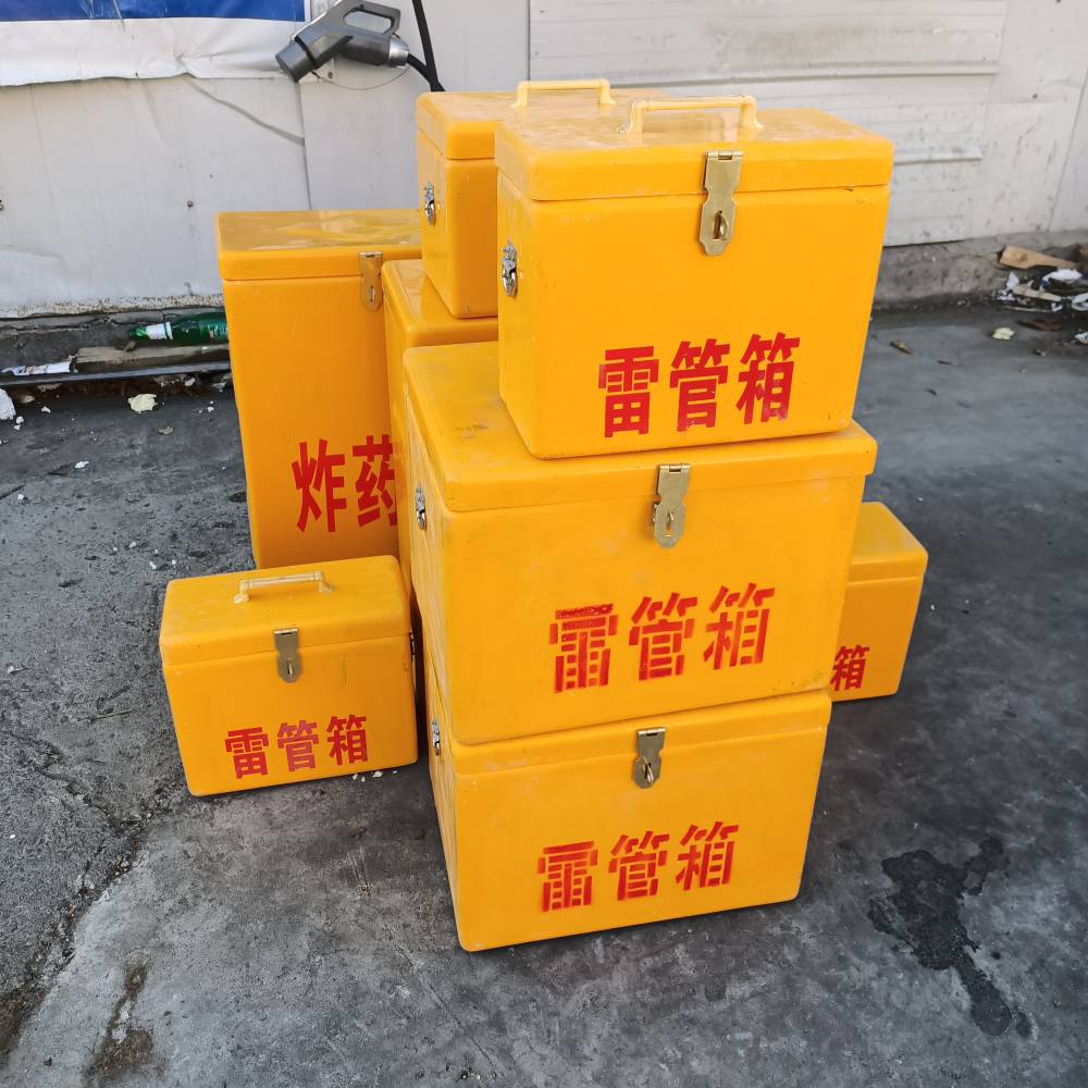 防爆箱型号防爆器材箱矿用防爆箱