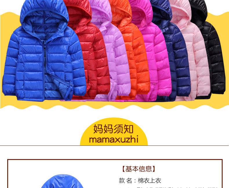 外套宝宝儿童羽绒棉服全国尾货服装批发市场外贸尾货童装杂款毛衣