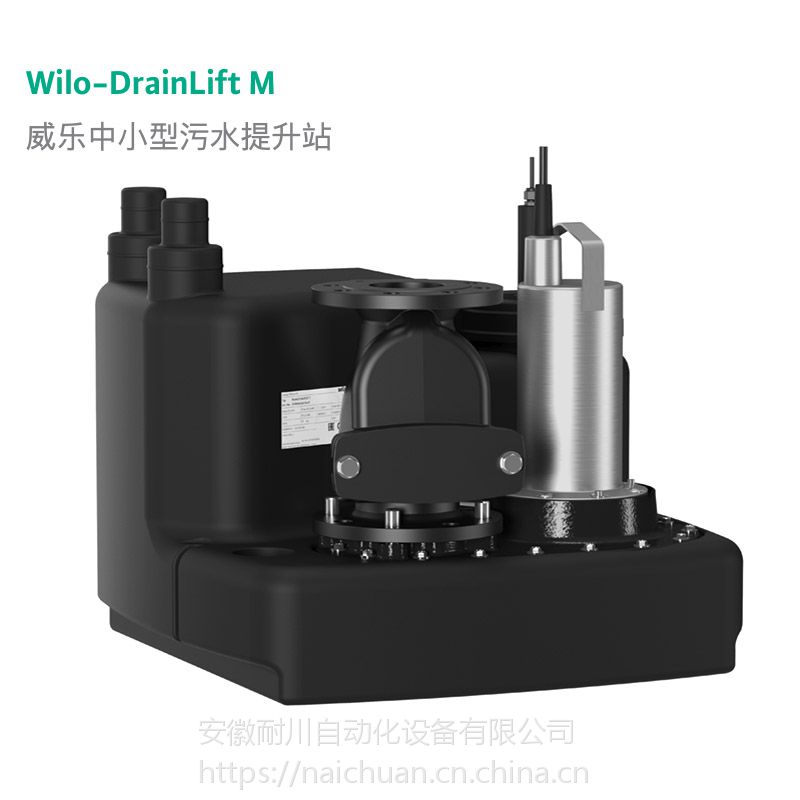 【wilo威乐污水提升泵wilo-drainliftm2/8商用宾馆污水处理设备】图片