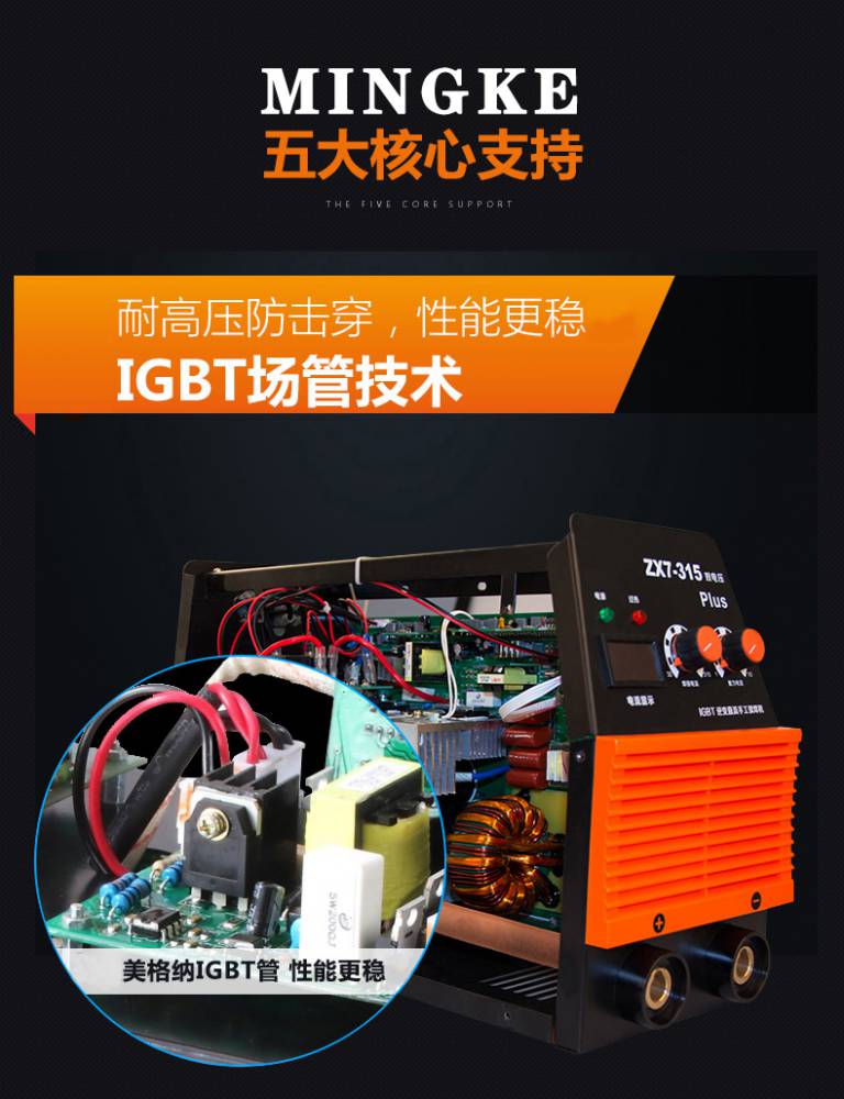 铭科供应WSME250氩弧焊机 双脉冲氩弧焊机 专业铝焊机