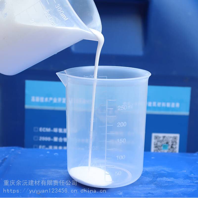 余沅 瓷砖砼界面处理 界面处理剂厂家直供 现货直销