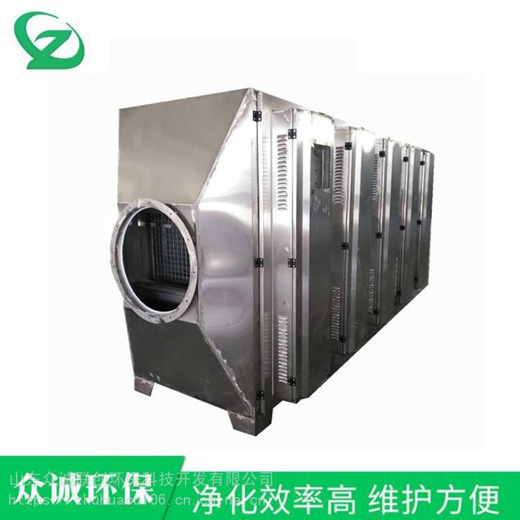 宁夏中卫 光氧净化处理设备参数 光氧一体机废气处理器 除臭效果好