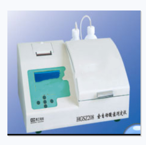 H供酸值测定仪型号:HGSZ-208库号：M39386 - 中国供应商