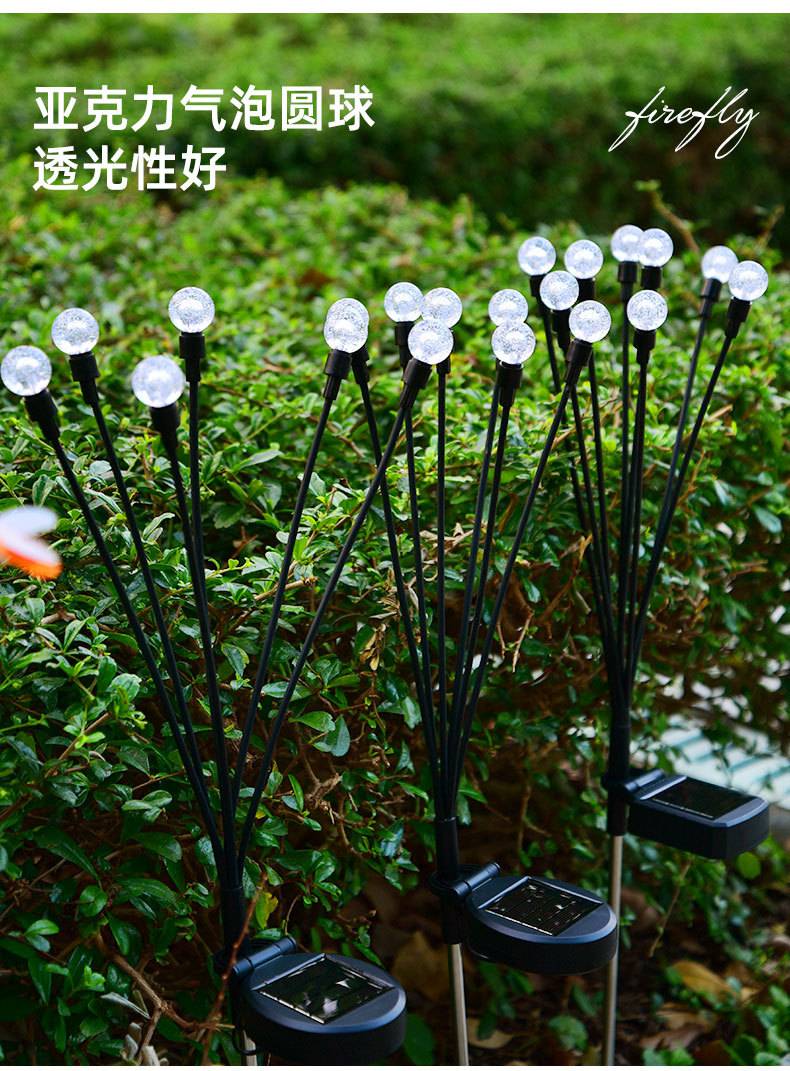 【跨境*** led太阳能气泡萤火虫灯户外庭院别墅装饰草坪景观灯】价格