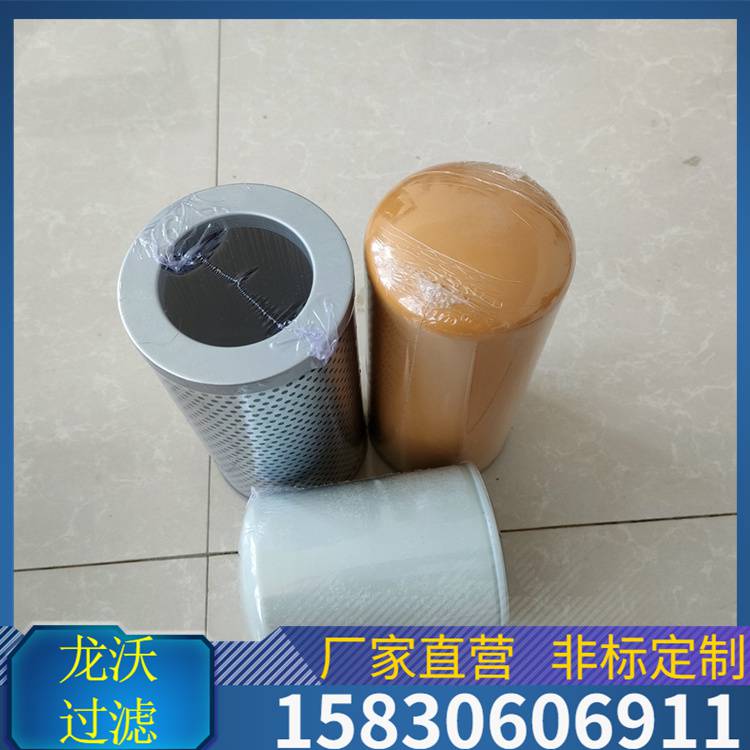 龙沃液压油滤芯型号LH0500D040BH4HC