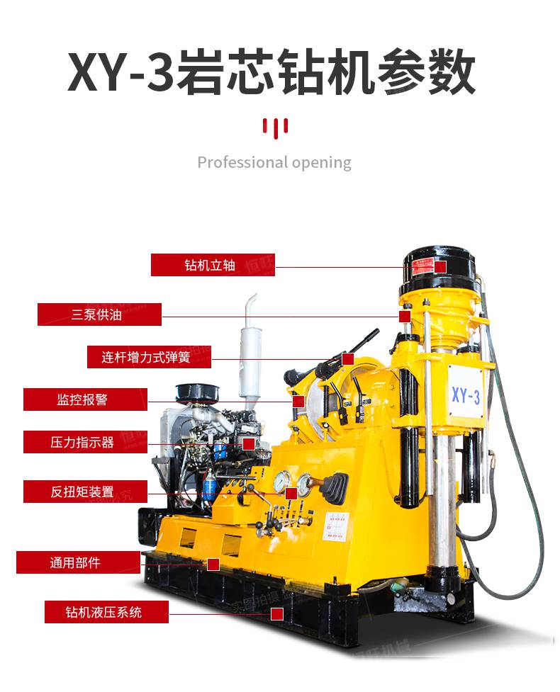 150钻机变速箱安装步骤图片