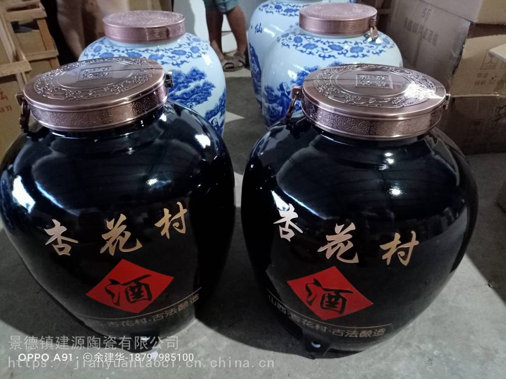 杏花村黑色陶瓷大酒坛刻字印logo商标定做陶瓷存酒大缸50斤100斤