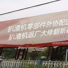 江西犁程科技机械有限公司