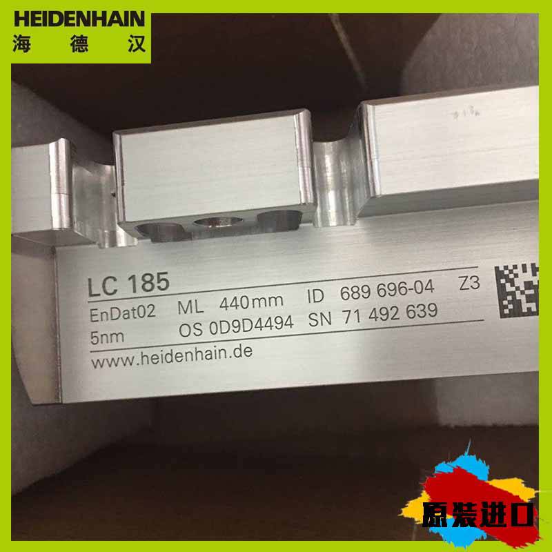 LS186 ML=1240mm海德瀚服务XYZ轴光学尺