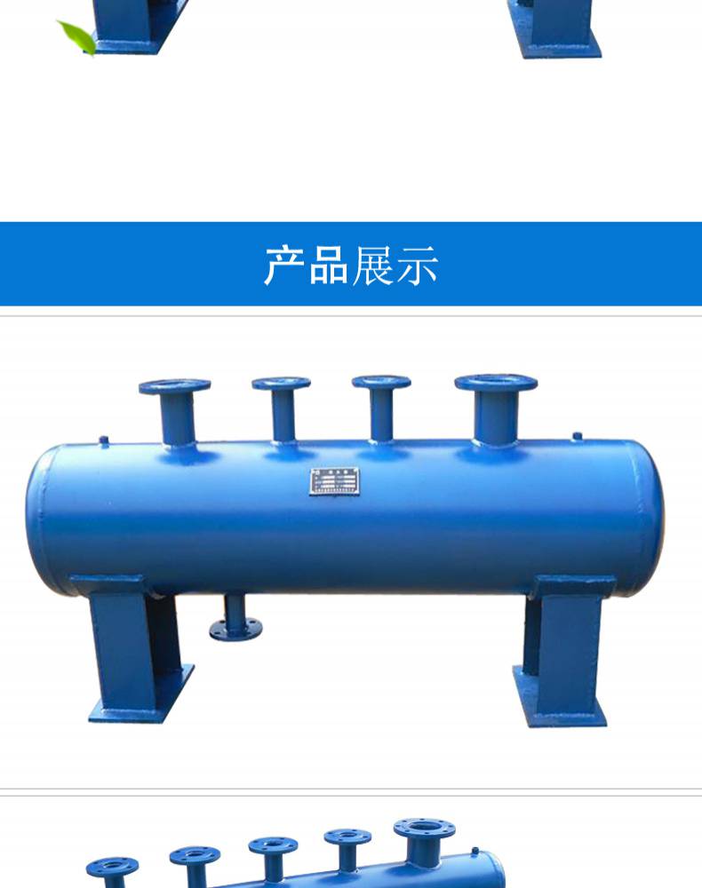 不锈钢分集水器集分水器中央空调分集水器分水器集水器水处理设备