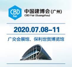 大家居建装行业发展的“风向标”——中国建博会（广州）：遇见趋势，掌握未来！