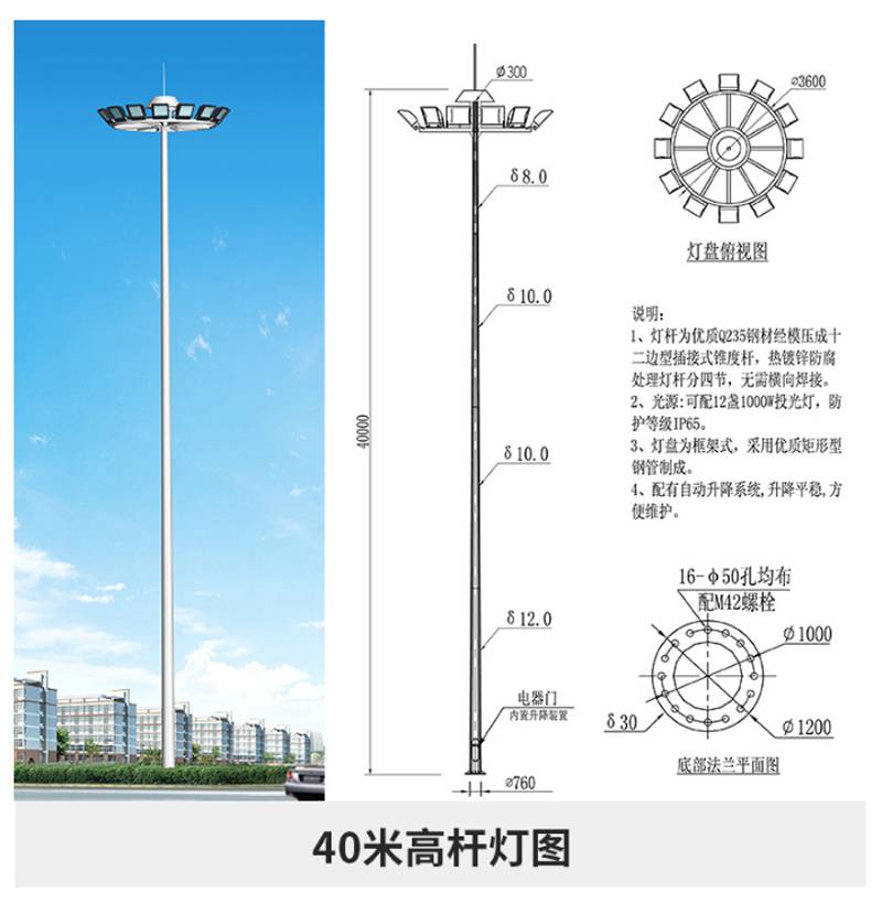 高杆路灯十字路口市电高杆灯15米30米公园广场路灯可批发出售