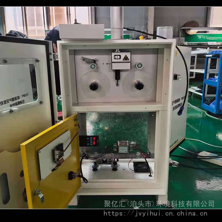 聚亿汇 工地扬尘噪声监测仪 TSP 噪音 β射线监测 扬尘监测