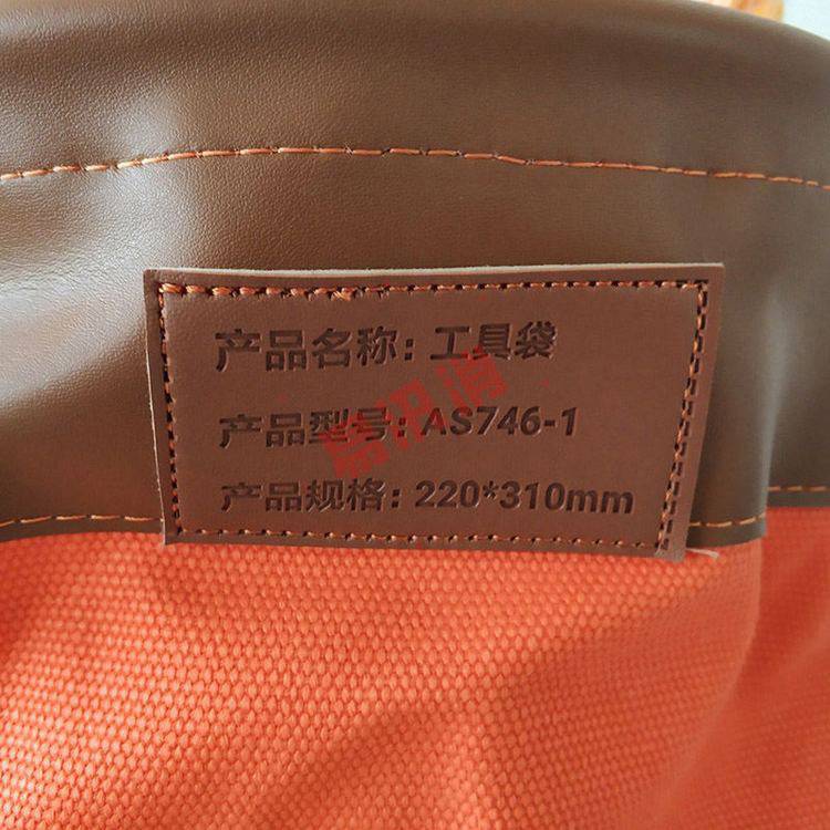 as7462斗臂车外用工具袋带电作业高空吊袋斗上挂装工具袋