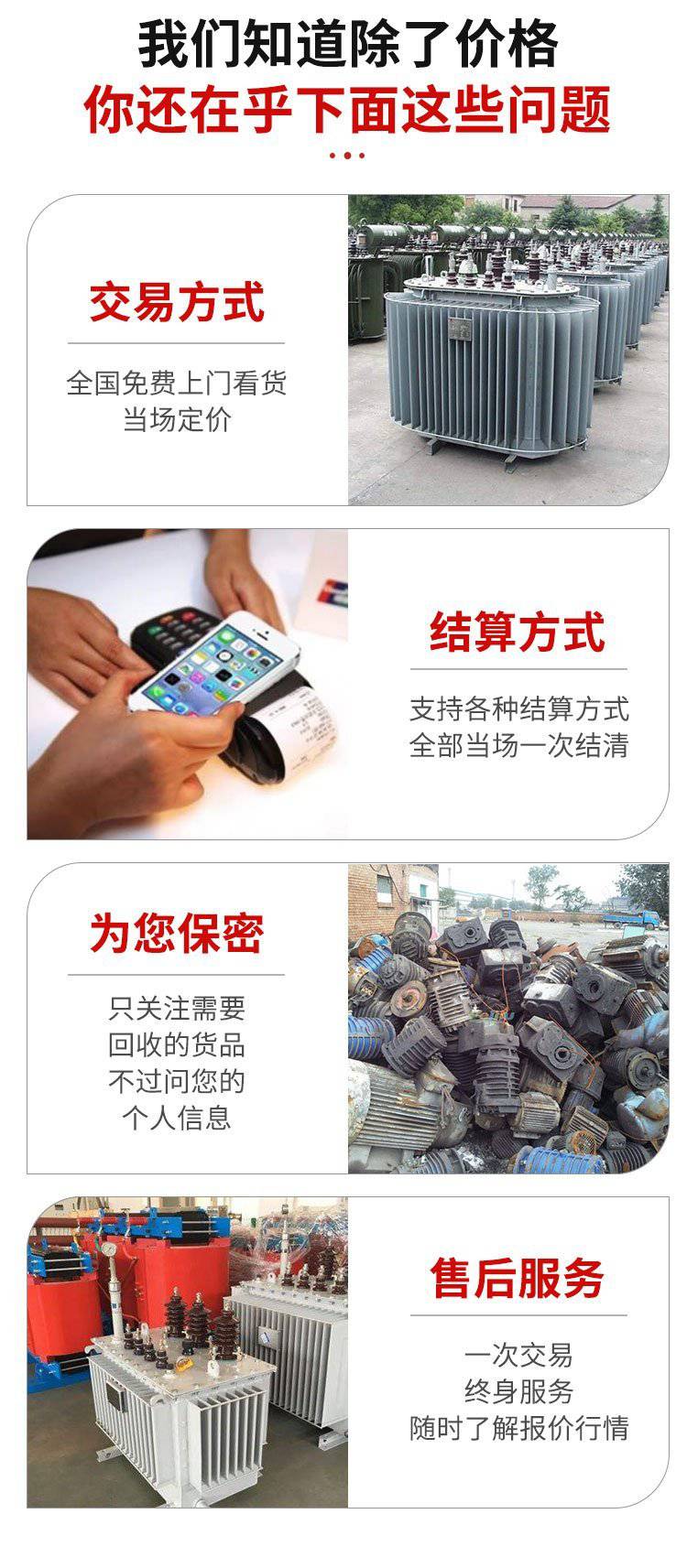 广州回收二手电力配电柜,二手控制柜回收,配电设备回收咨询