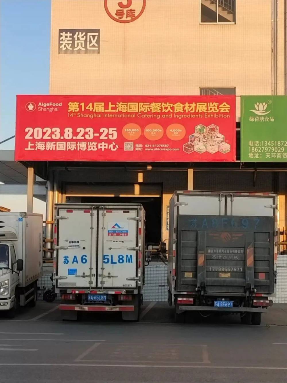 宏大规模，全新机遇 | 歌华上海食材展广告宣传遍地开花