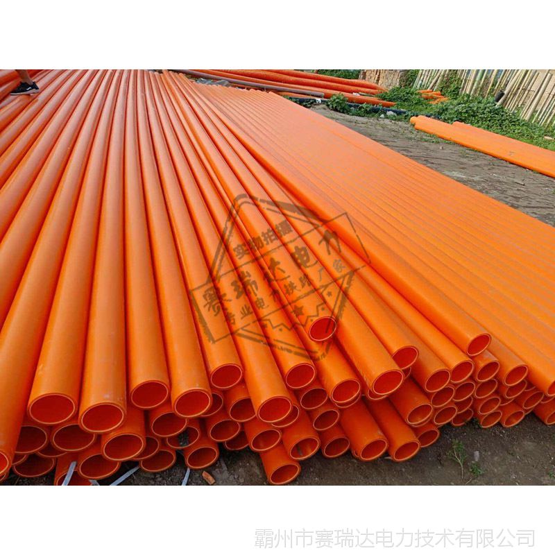 耐热地埋电缆保护管cpvc高压电力管穿线管非开挖电力管道顶管