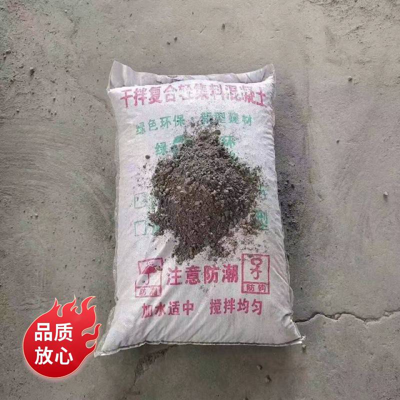 室内回填轻集料混凝土 量大优惠 矗诚生产轻质轻集料