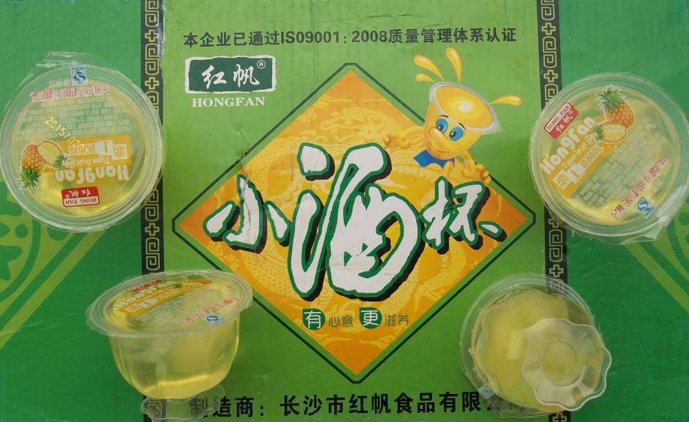 红帆果冻果肉型小酒杯果冻一个50克湖南长沙果冻厂家