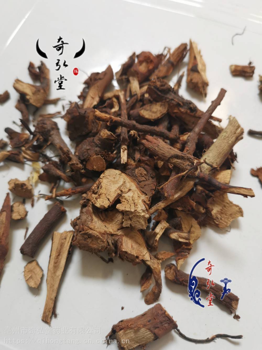 茅莓根的功效图片