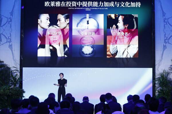 欧莱雅北亚及中国新业务拓展、并购投资及合作负责人朴智鲜女士发表演讲