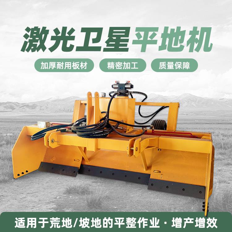 雷创机械 大面积土地整平机 伸缩型卫星平地机 旱地土壤刮平机