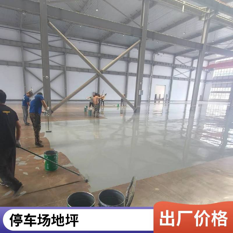 石家庄市藁城区防静电地坪漆 水泥地面自流平地坪涂料 车间机房环氧地坪材料