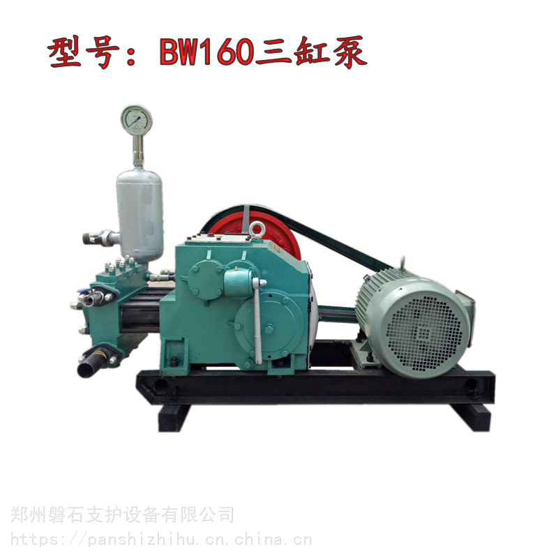 重庆市螺杆式注浆泵WDSJ180设备保养液压砂浆泵