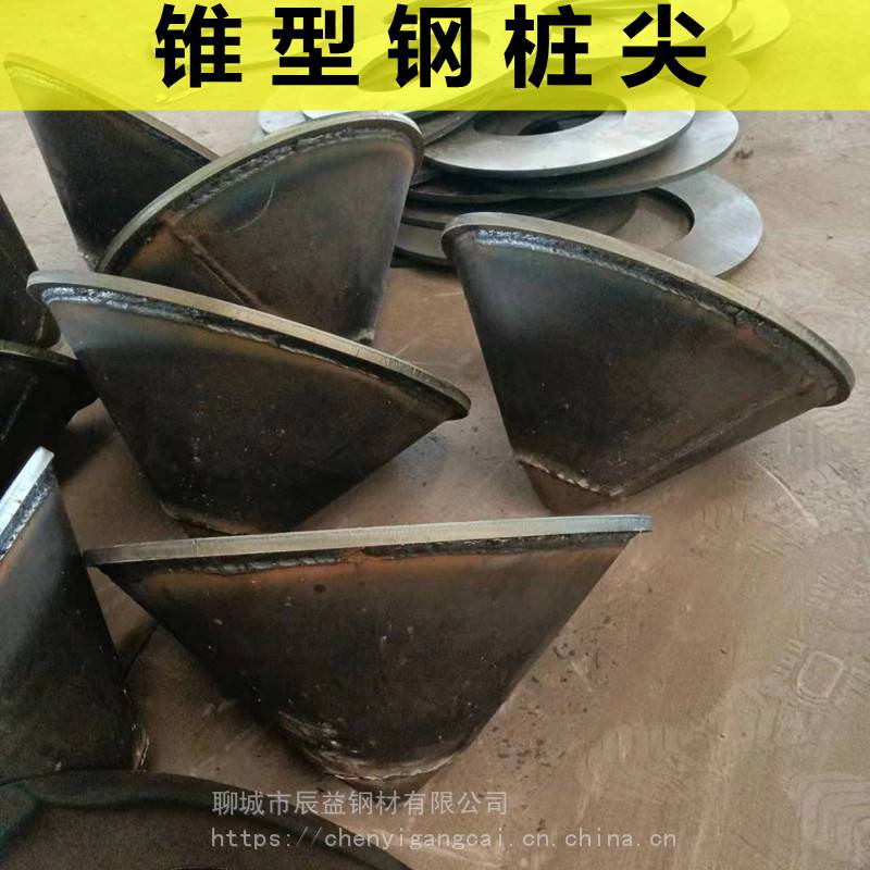 钢桩尖包括三种类型,十字形钢桩尖,开口型钢桩尖,锥形钢桩尖.