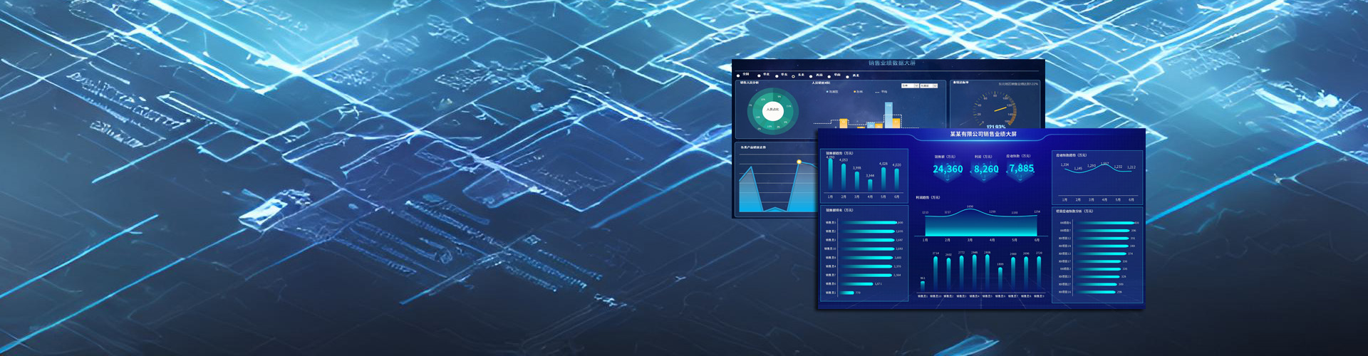 商业智能_数据可视化_数据大屏_大数据实施–【西安聚欢颜科技有限