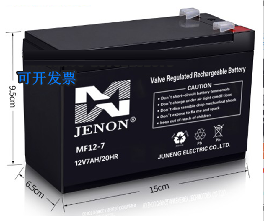 jenon聚能蓄电池mf127应急电源太阳能光伏风力发电通讯设备