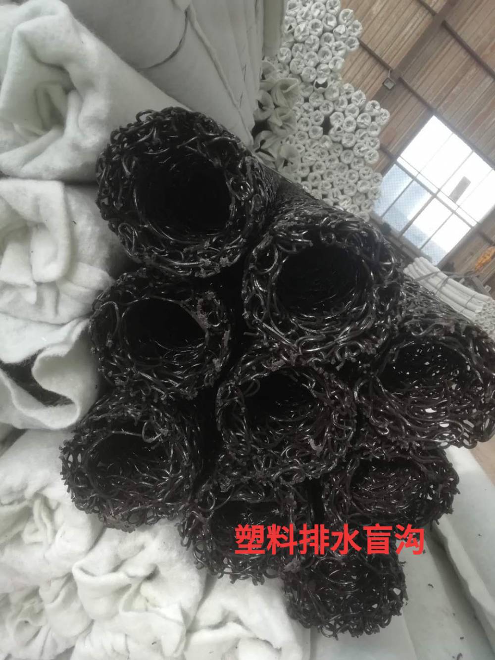 绿化排水盲沟 塑料排水沟 渗排水材料 抗压返滤