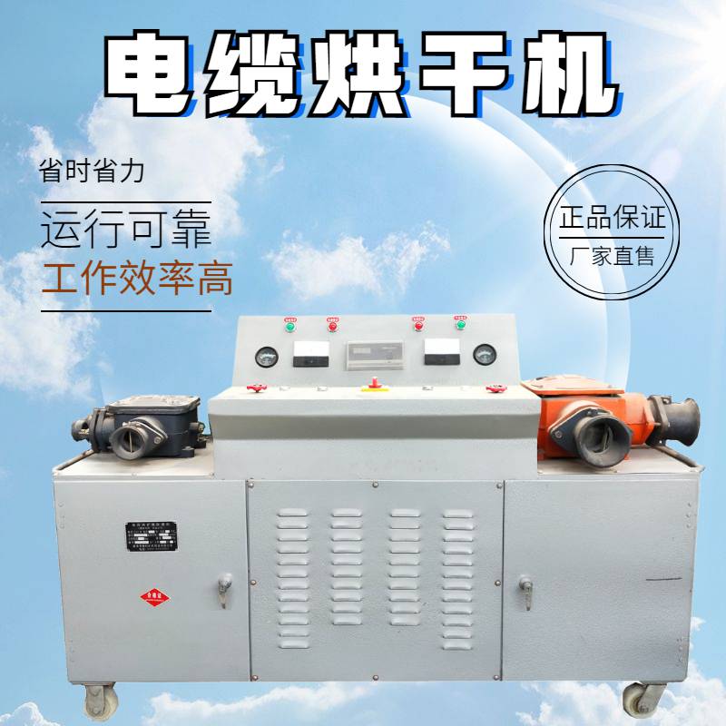 柳川電気押し花器