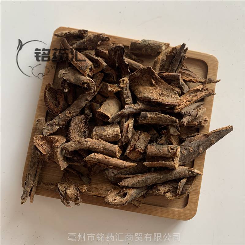 中药材野生红内消肉红内消紫荆木皮白林皮紫荆皮内红消