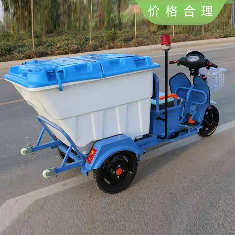 环卫保洁车  电动三轮垃圾车  快速保洁车  垃圾运输车