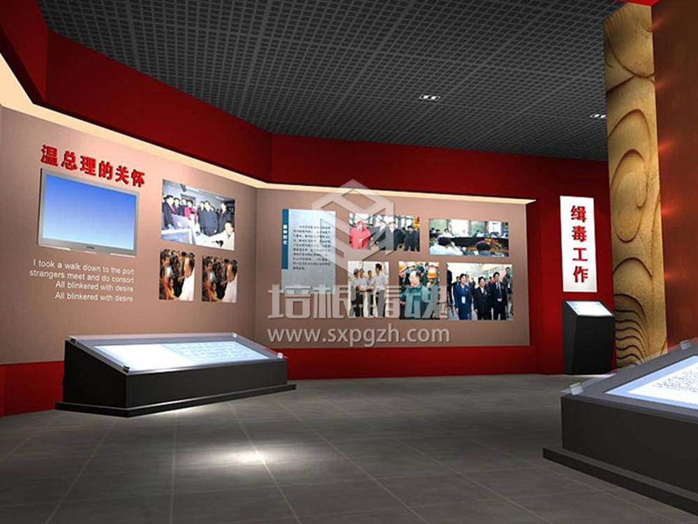 声光电未成年法治教育展览馆