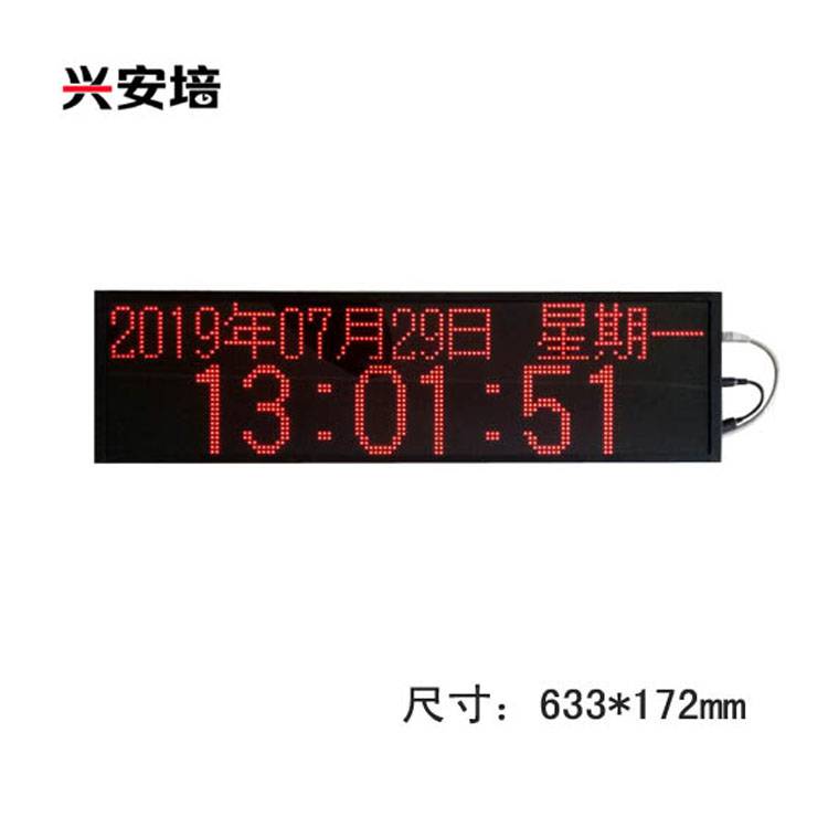 学校教室电子钟led电子钟网络钟考场网络时钟 价格 厂家 中国供应商