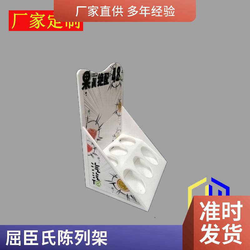 供应定制亚克力U型架，有机玻璃U型展架，亚克力热弯展架
