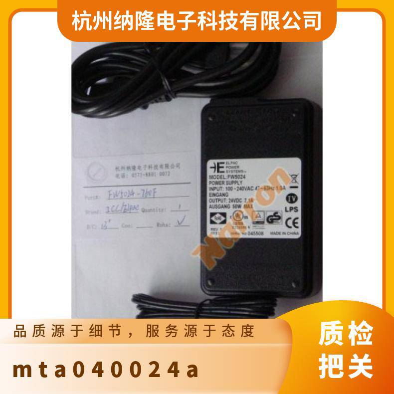 MTA040024A Inventus Power 转换器 98 型号TOP258PN 34 65