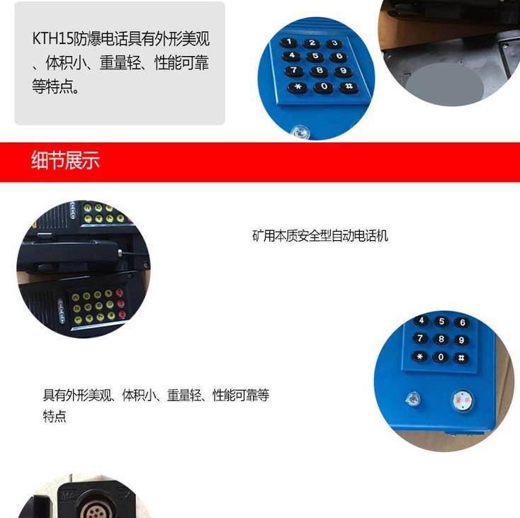 电话机的电流多大合适用(电话机的电压 电流多少啊)