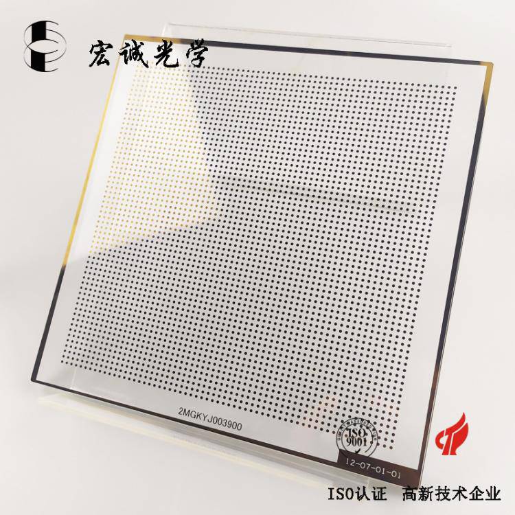 供应 NXT GLASS CHIP PZ14600 打PAM玻璃IC校正片源头厂家宏诚