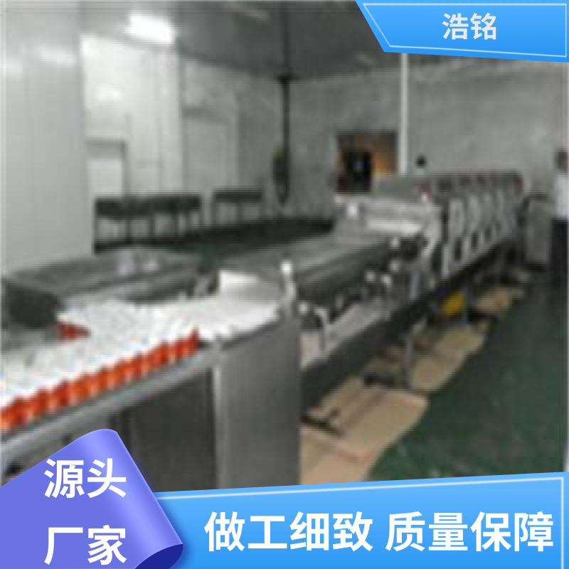 浩铭 货源充足 微波药粉灭菌机 量身定制 品牌制造