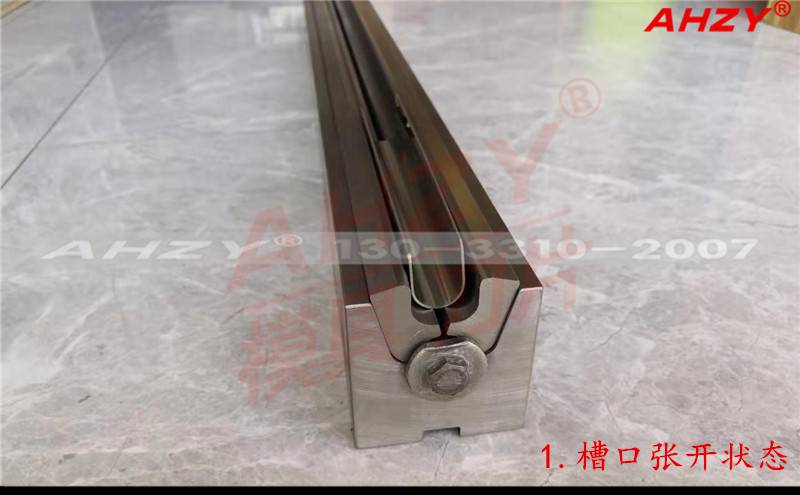 ahzy供应u型折弯成型模具折弯不卡料u型模具无压痕折弯机模具