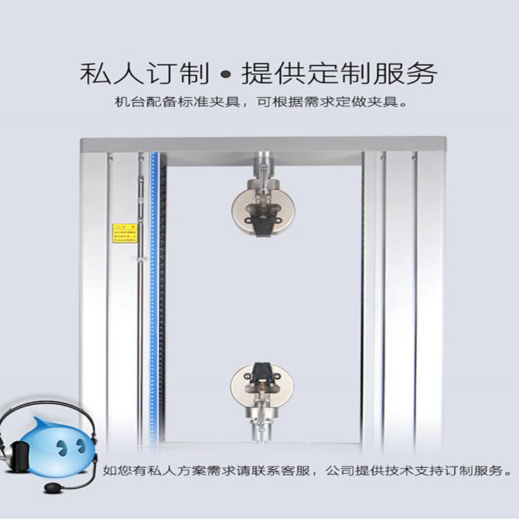 合肥 纺织撕裂延伸率实验 100N拉力试验机 现货