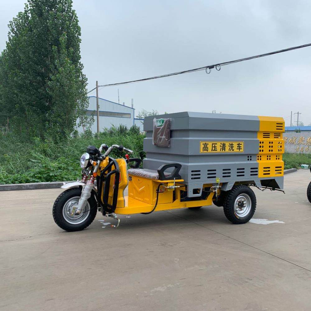日喀则1.2方小型高压清洗车